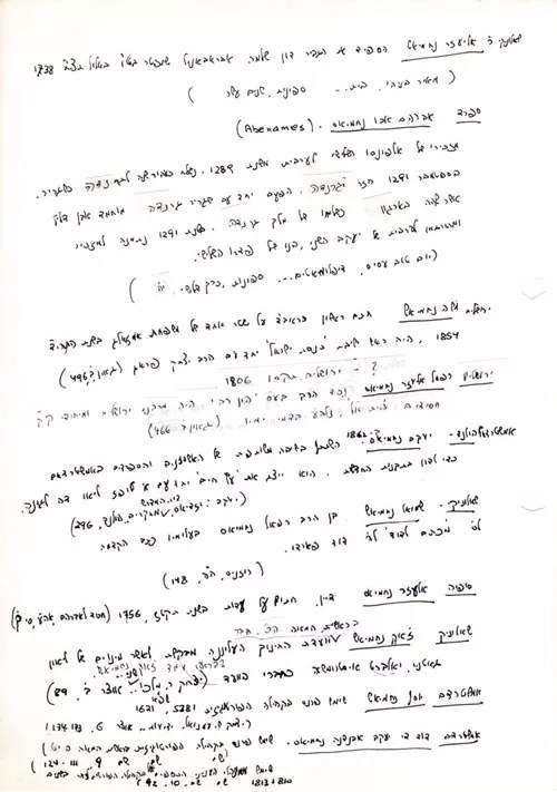 pdf-arch